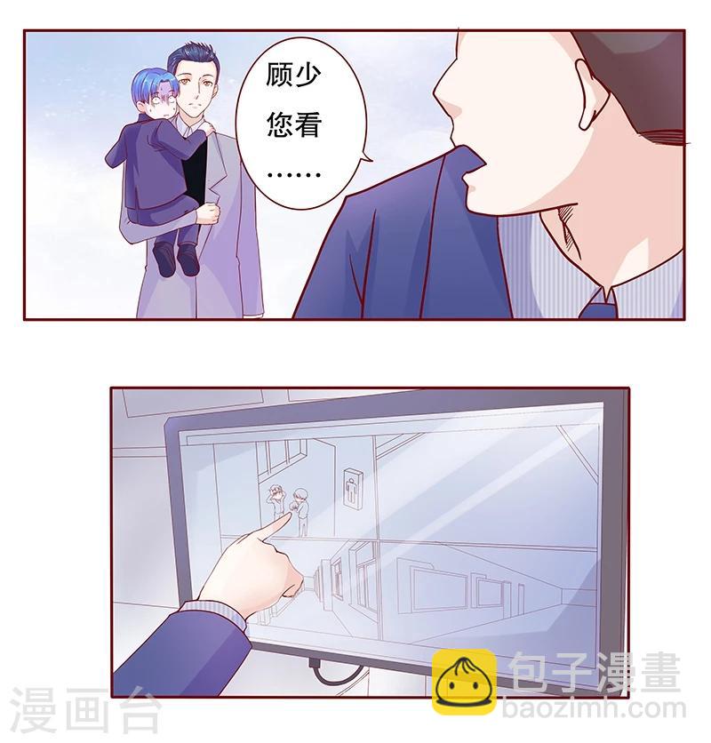 第78话 两个木木同学-第80话