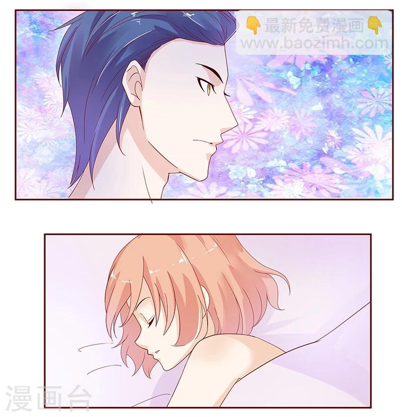 第84话 骨髓匹配-第86话