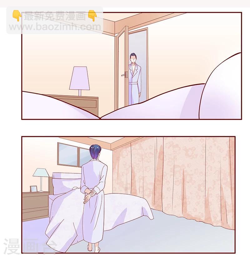第84话 骨髓匹配-第86话