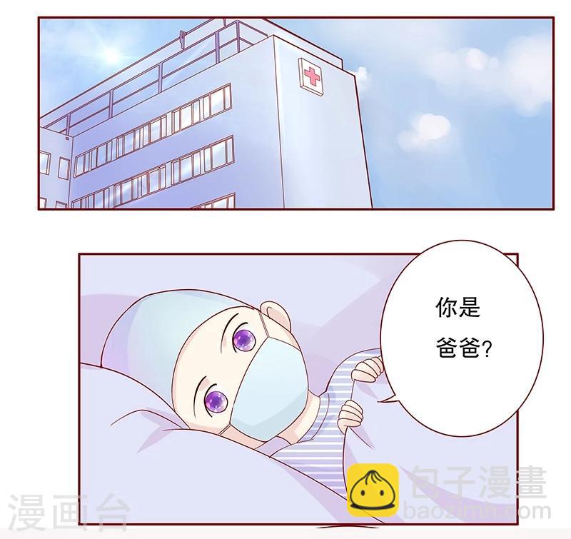 第86话 看她表现-第88话