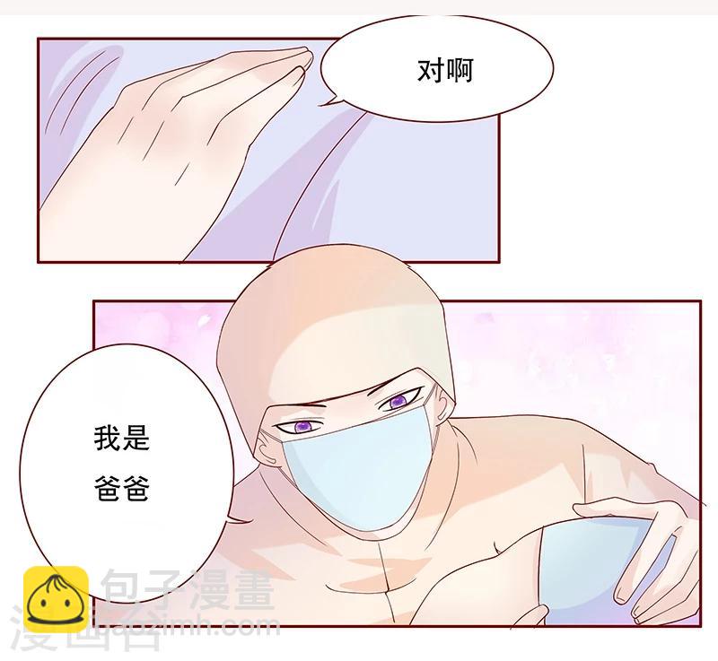 第86话 看她表现-第88话