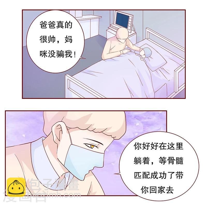第86话 看她表现-第88话