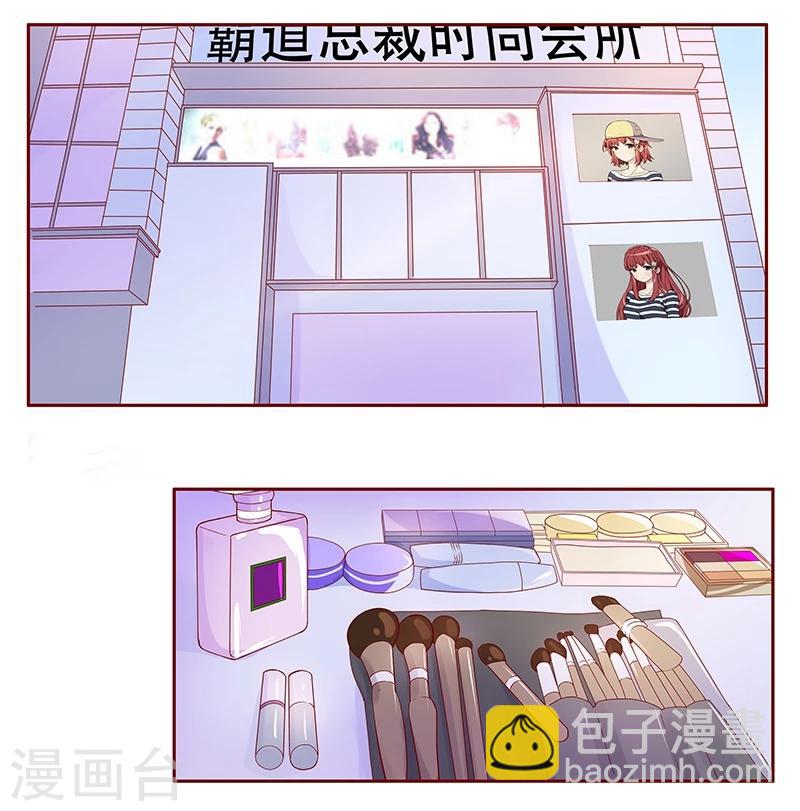 第86话 看她表现-第88话