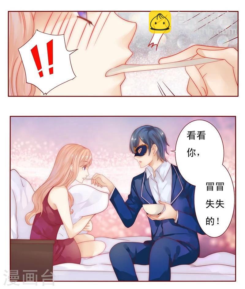 第10话 注意节制！-第10话