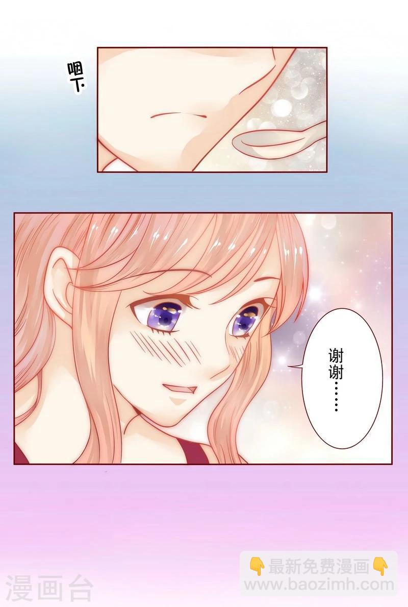 第10话 注意节制！-第10话