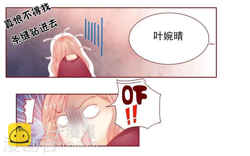 第10话 注意节制！-第10话