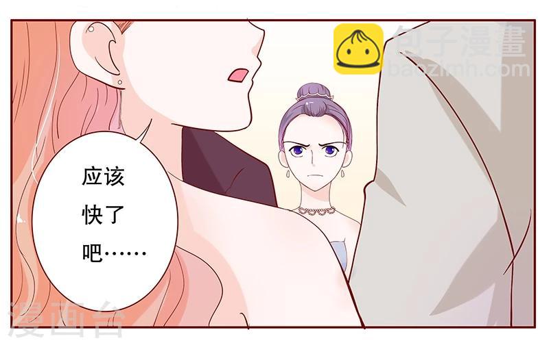 第90话 你和他很熟啊-第92话