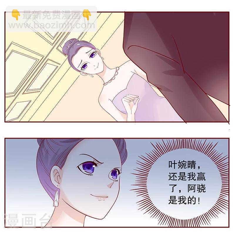 第92话 悔婚-第94话