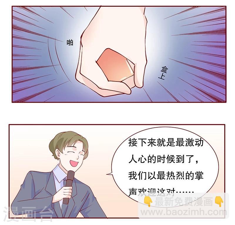 第92话 悔婚-第94话