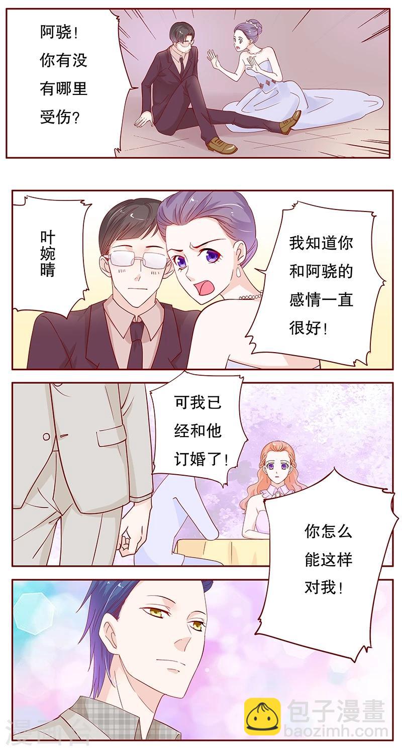 第94话 流言蜚语-第96话