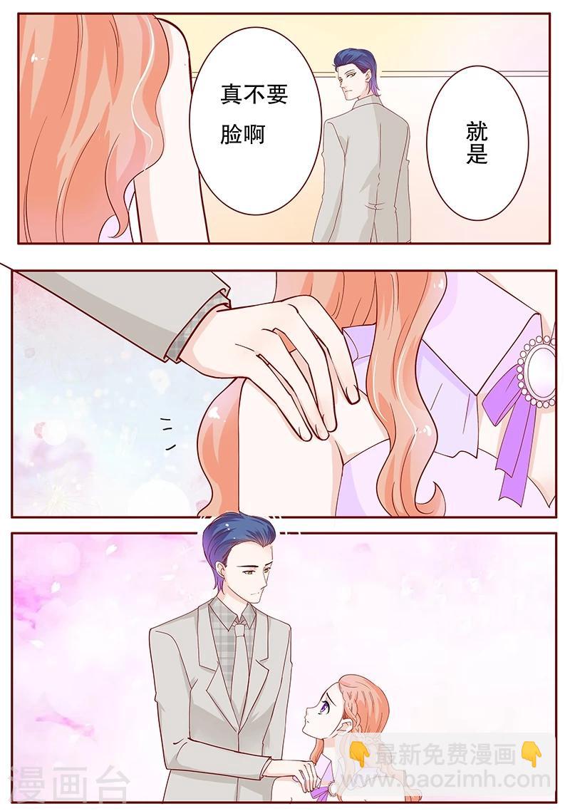 第94话 流言蜚语-第96话