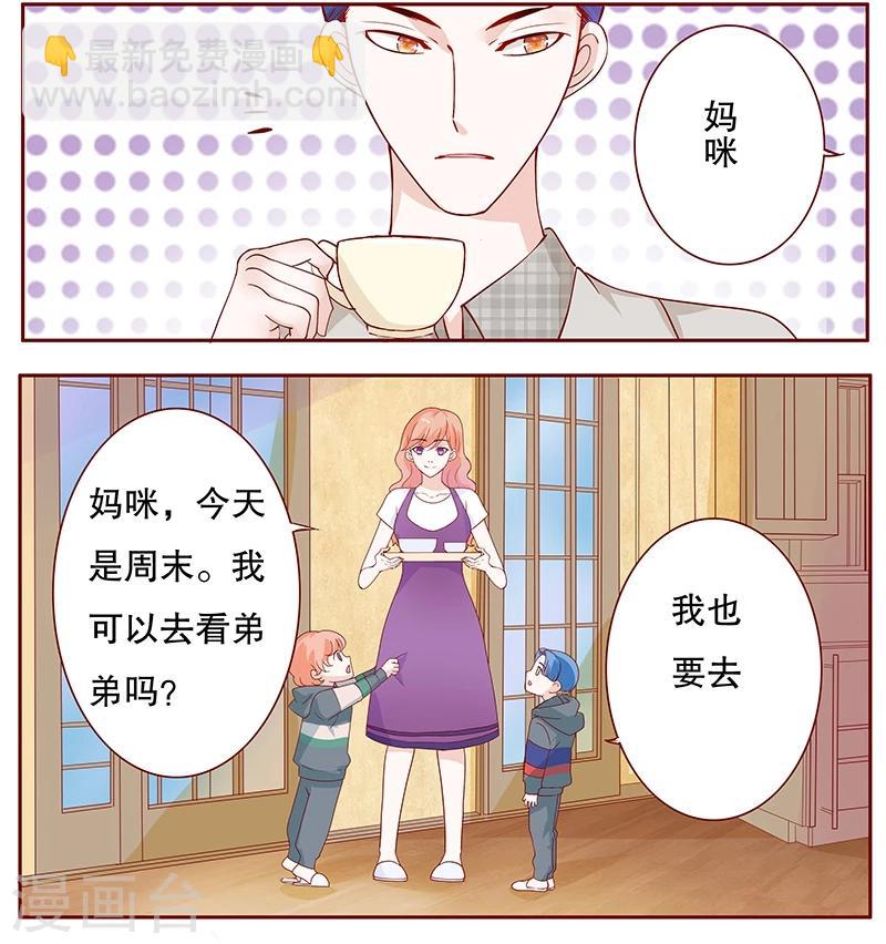 第96话 新闻-第98话