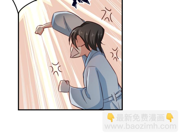第1话 直男穿书变霸总？(1/2)-第2话