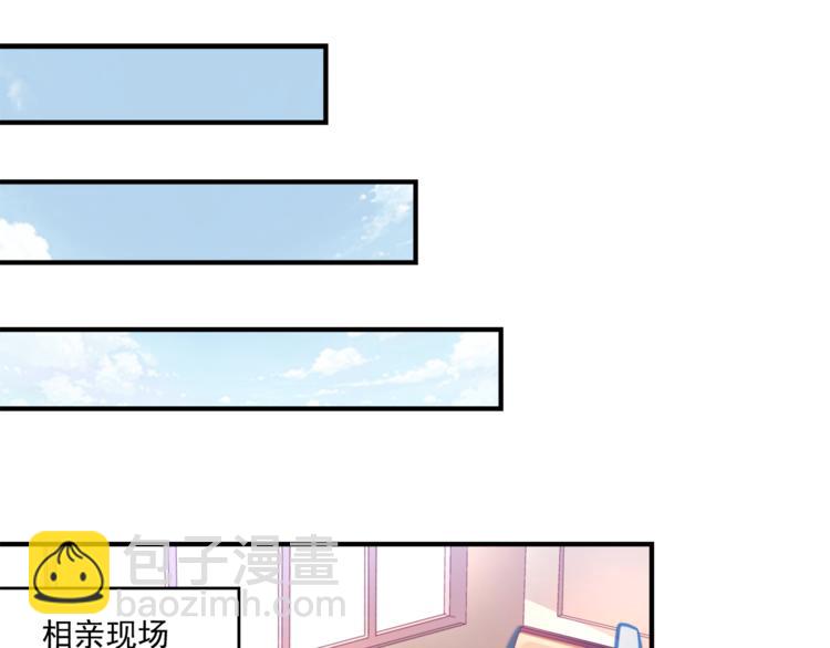 第1话 直男穿书变霸总？(1/2)-第2话