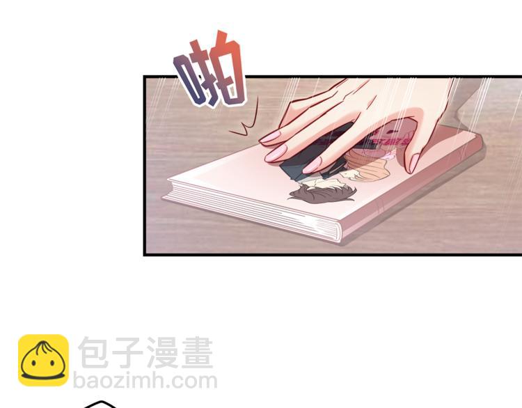 第1话 直男穿书变霸总？(1/2)-第2话