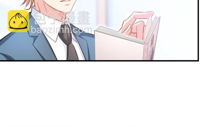 第1话 直男穿书变霸总？(1/2)-第2话