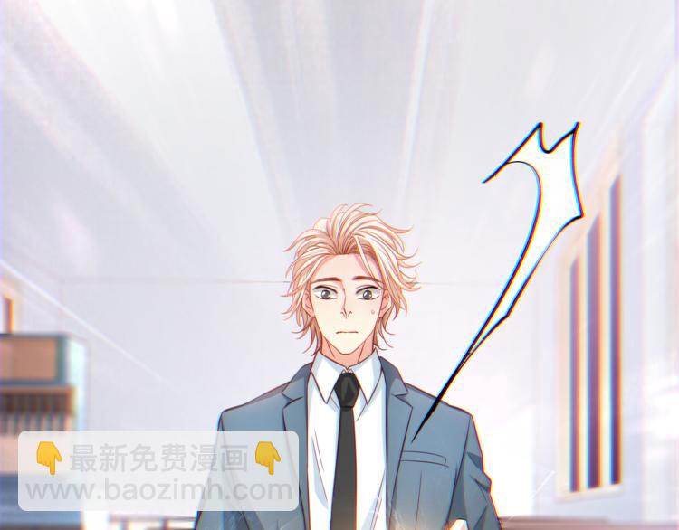 第1话 直男穿书变霸总？(1/2)-第2话