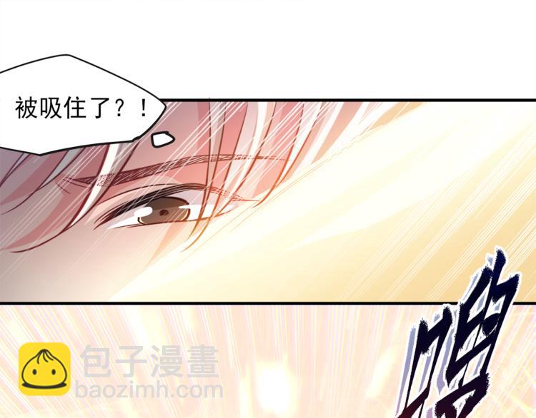 第1话 直男穿书变霸总？(1/2)-第2话