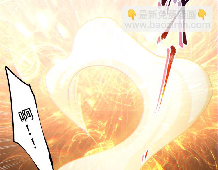 第1话 直男穿书变霸总？(1/2)-第2话