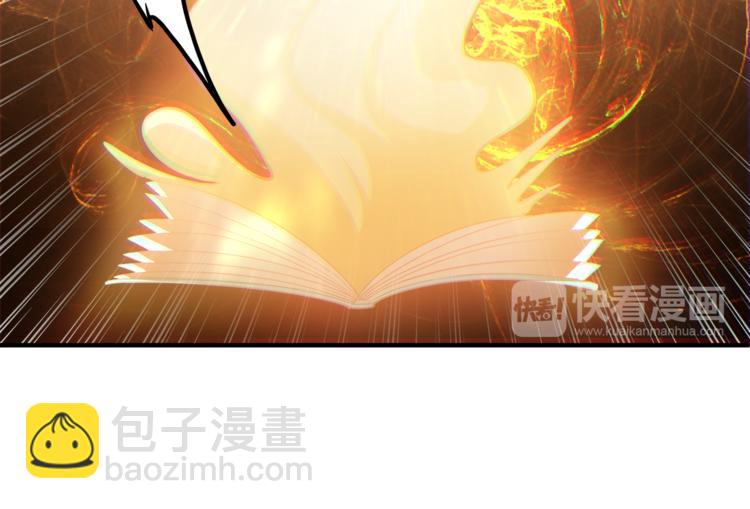 第1话 直男穿书变霸总？(1/2)-第2话