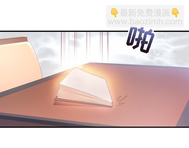 第1话 直男穿书变霸总？(1/2)-第2话