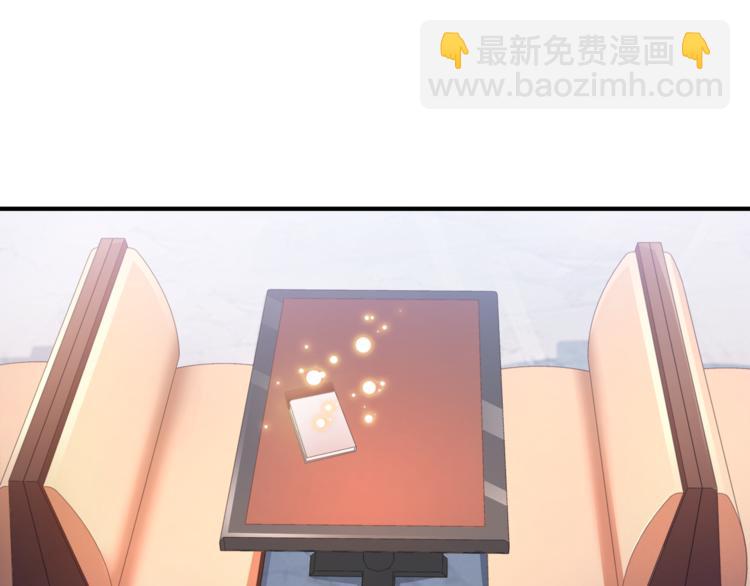第1话 直男穿书变霸总？(1/2)-第2话