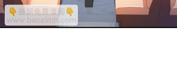 第1话 直男穿书变霸总？(1/2)-第2话