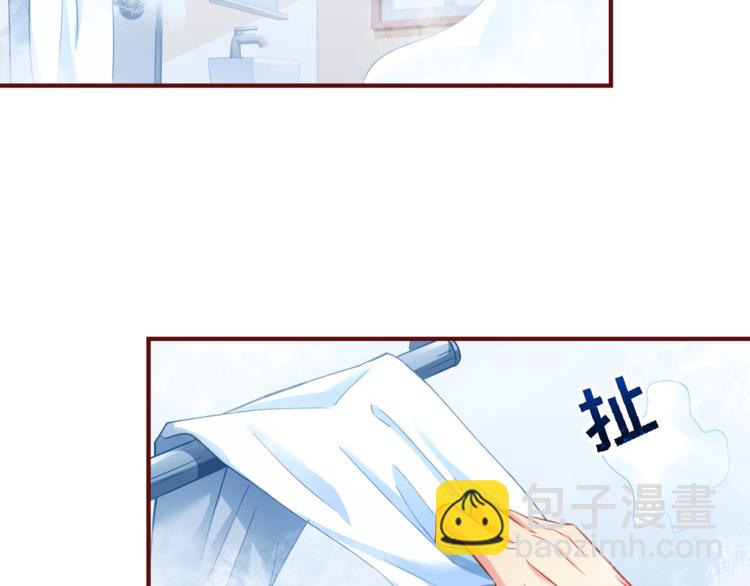 第1话 直男穿书变霸总？(1/2)-第2话