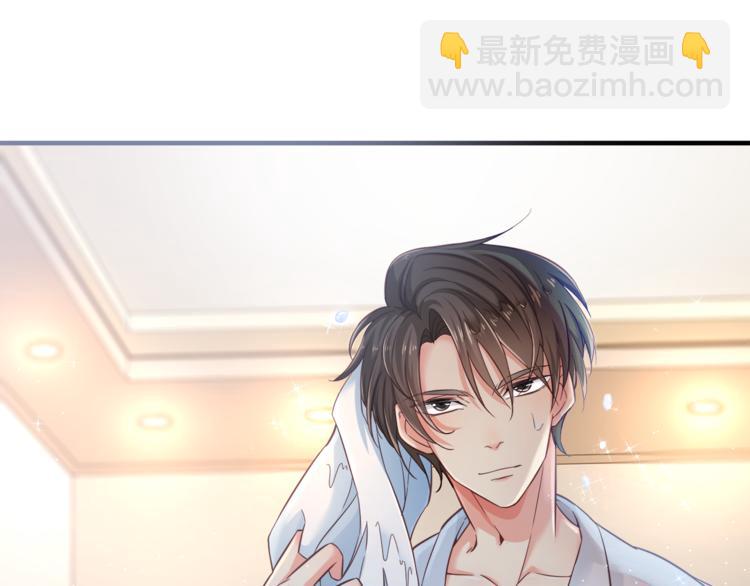 第1话 直男穿书变霸总？(1/2)-第2话