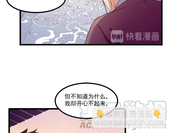 第101话 我会保护好他的！(1/2)-第102话