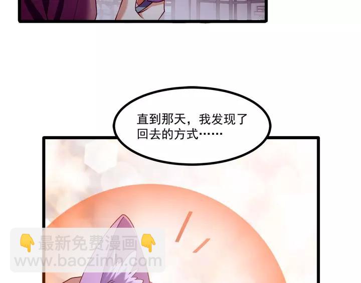第101话 我会保护好他的！(1/2)-第102话
