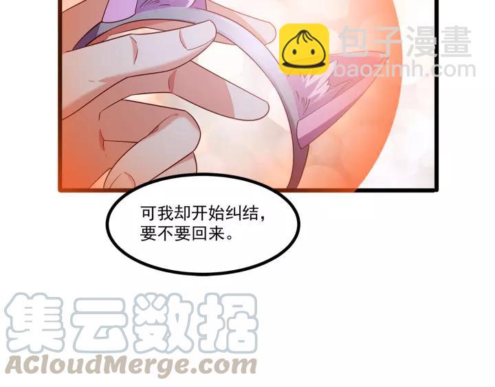 第101话 我会保护好他的！(1/2)-第102话