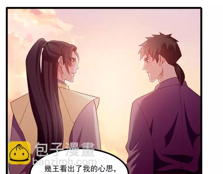 第101话 我会保护好他的！(1/2)-第102话