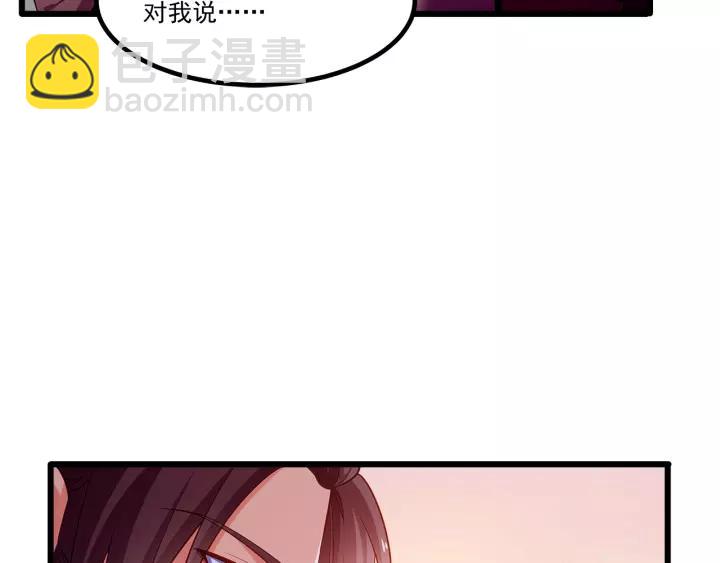 第101话 我会保护好他的！(1/2)-第102话