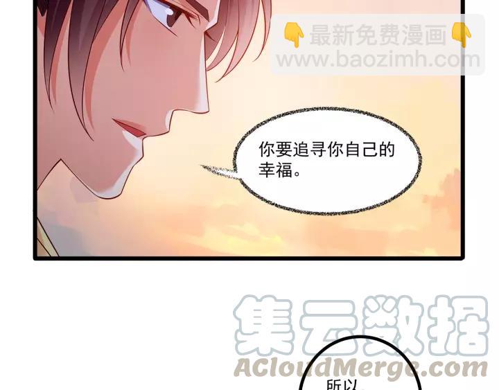 第101话 我会保护好他的！(1/2)-第102话