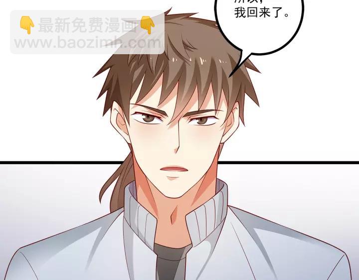 第101话 我会保护好他的！(1/2)-第102话