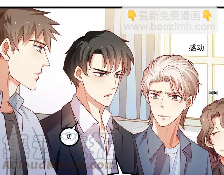 第101话 我会保护好他的！(1/2)-第102话
