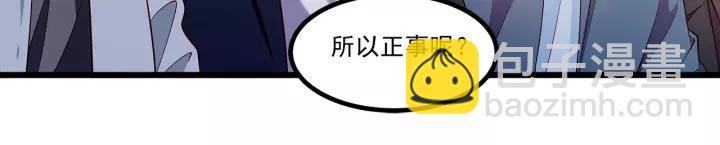 第101话 我会保护好他的！(1/2)-第102话