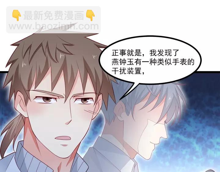 第101话 我会保护好他的！(1/2)-第102话
