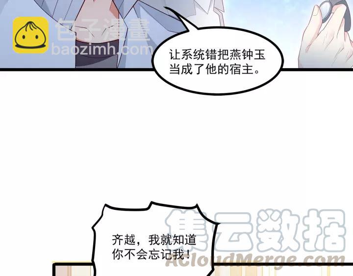 第101话 我会保护好他的！(1/2)-第102话