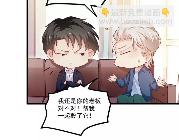 第101话 我会保护好他的！(1/2)-第102话