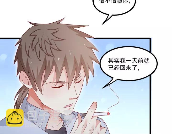 第101话 我会保护好他的！(1/2)-第102话