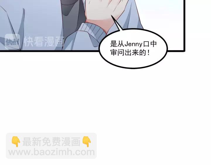 第101话 我会保护好他的！(1/2)-第102话