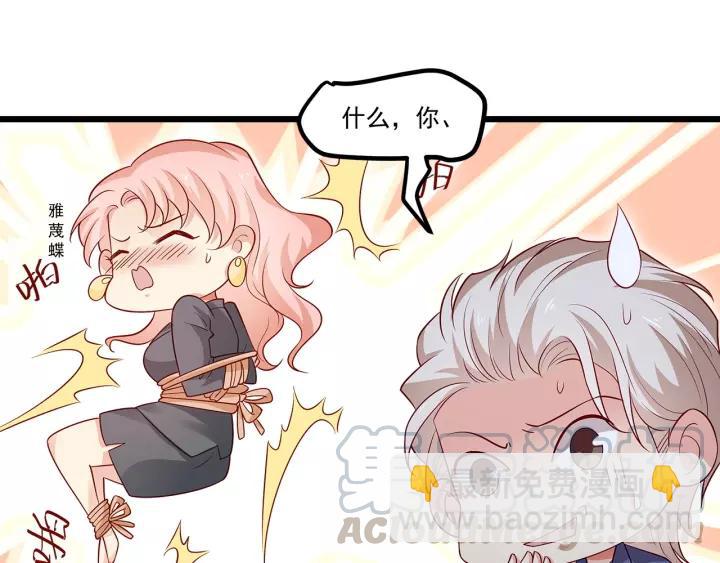 第101话 我会保护好他的！(1/2)-第102话