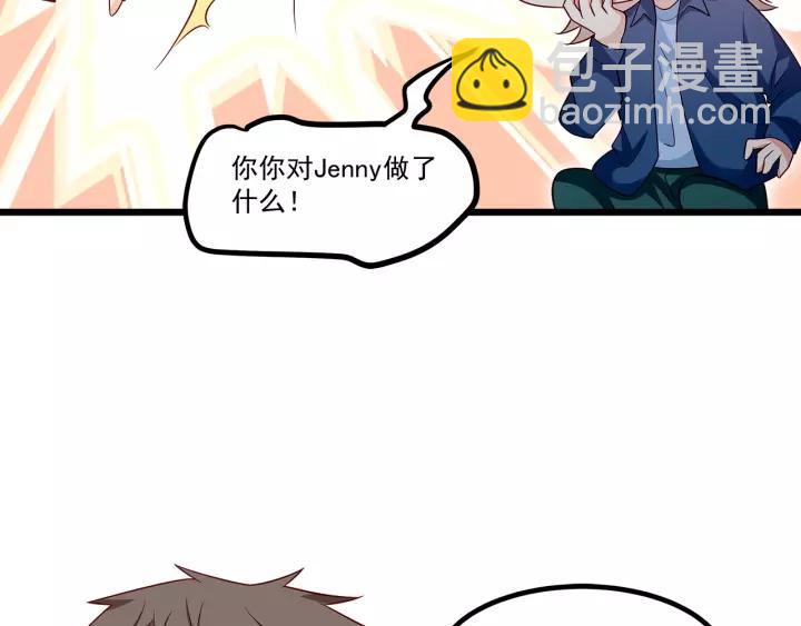 第101话 我会保护好他的！(1/2)-第102话