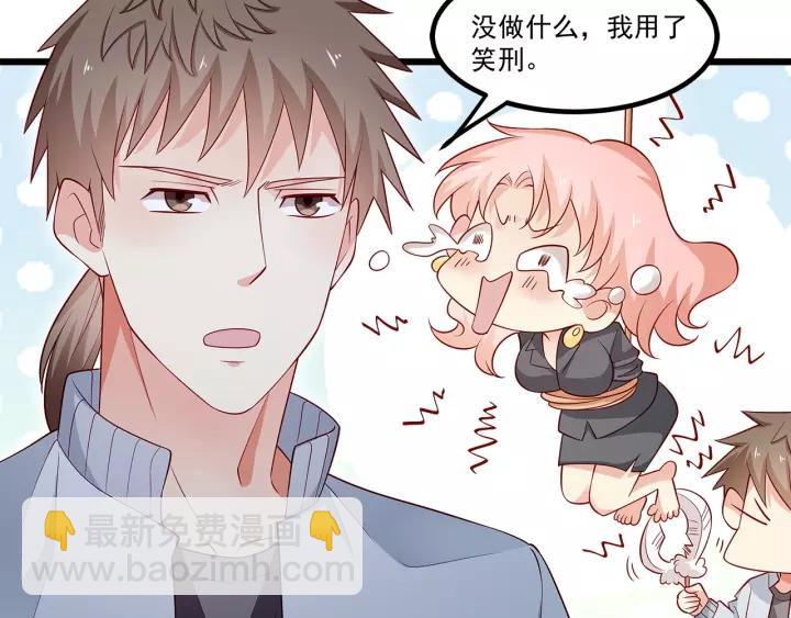 第101话 我会保护好他的！(1/2)-第102话