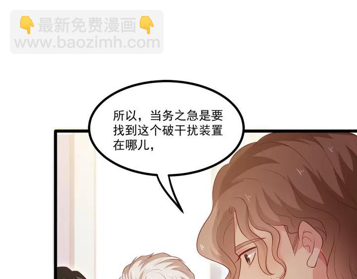 第101话 我会保护好他的！(1/2)-第102话