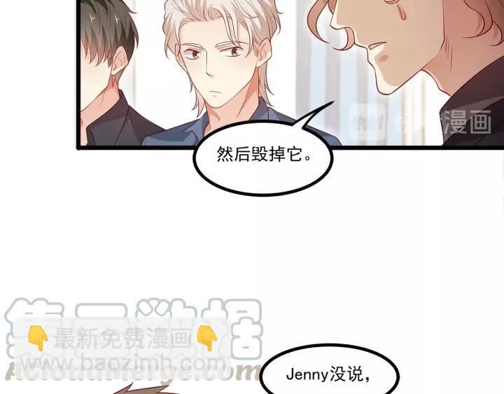 第101话 我会保护好他的！(1/2)-第102话
