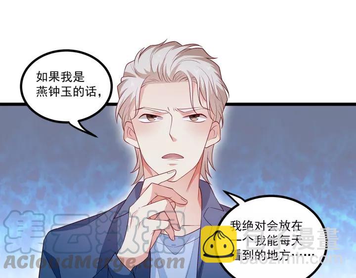 第101话 我会保护好他的！(1/2)-第102话