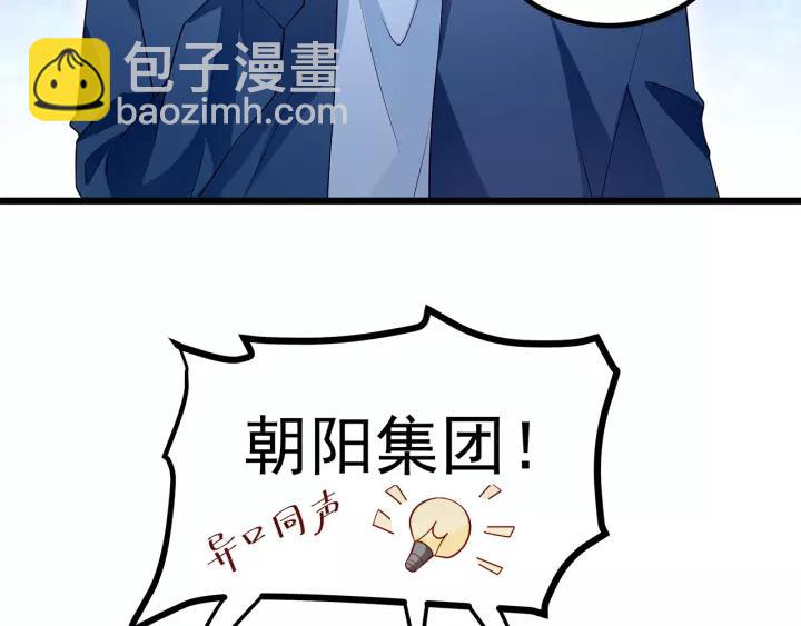 第101话 我会保护好他的！(1/2)-第102话